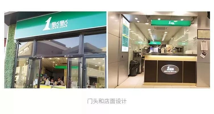 你知道哪些网红赚大钱的路子,开个网红奶茶店大概要多少钱