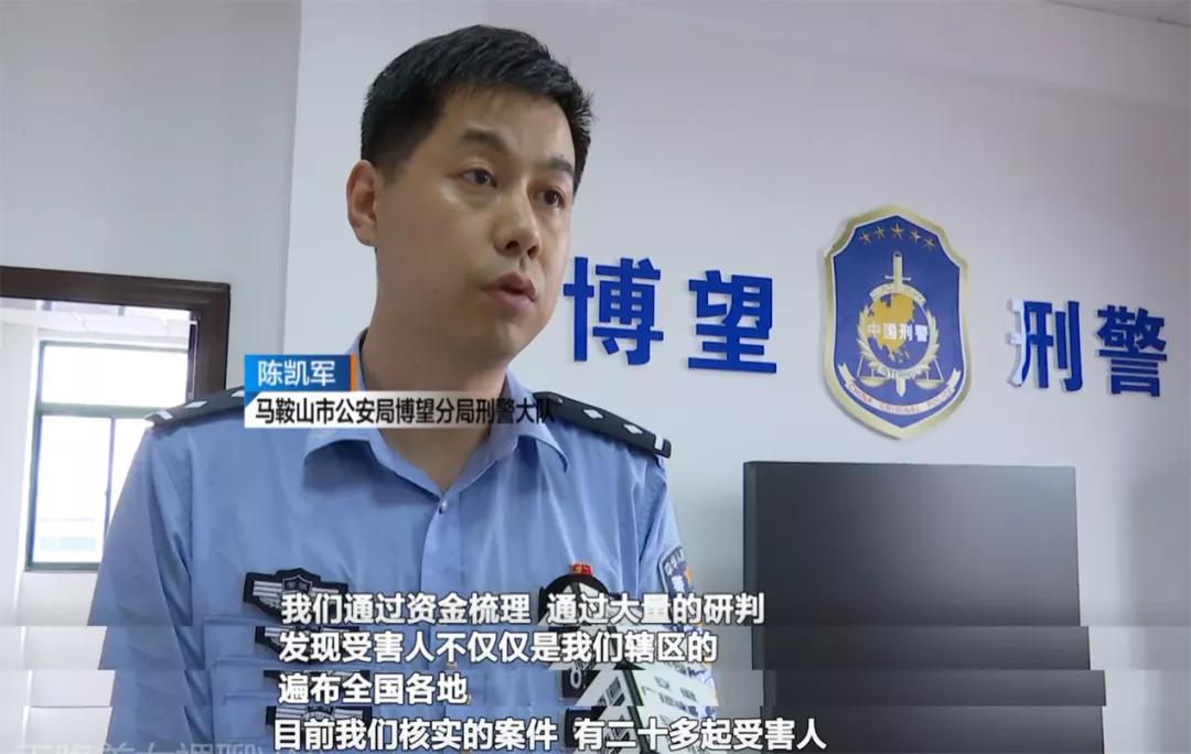 裸聊有多“刺激”？男子花8万多感受，“今生难忘”…