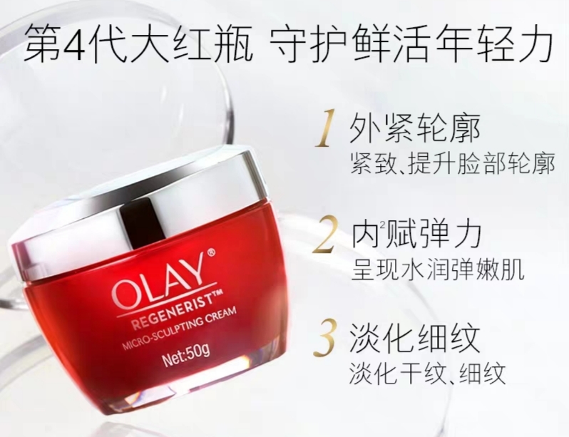 淡斑修复肌肤屏障面霜,肌肤屏障面霜