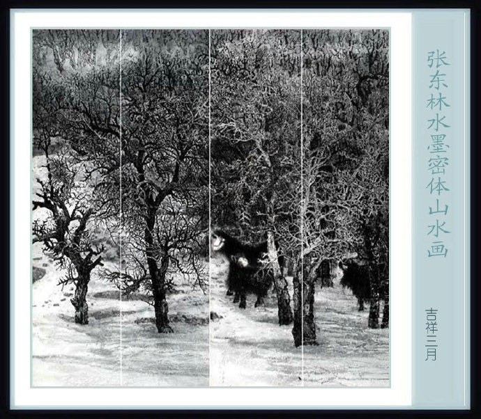 张东国画山水讲解完整版,张东林山水画视频