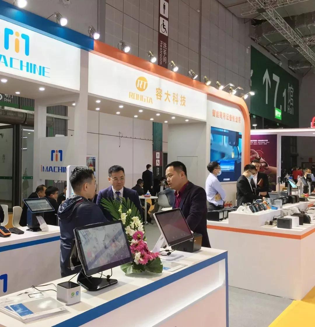 无人零售智能化解决方案,零售行业数字化解决方案