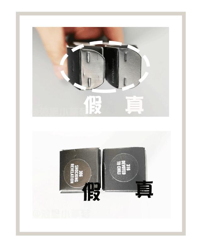 雅诗兰黛假货是怎样的,雅诗兰黛假货用了会怎么样