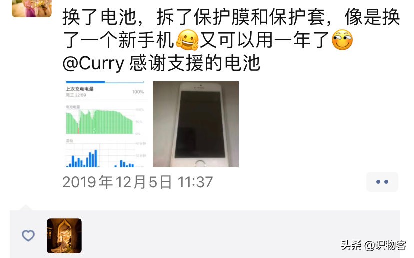 用了五年的iphone6s换电池,用了五年的iphone5s