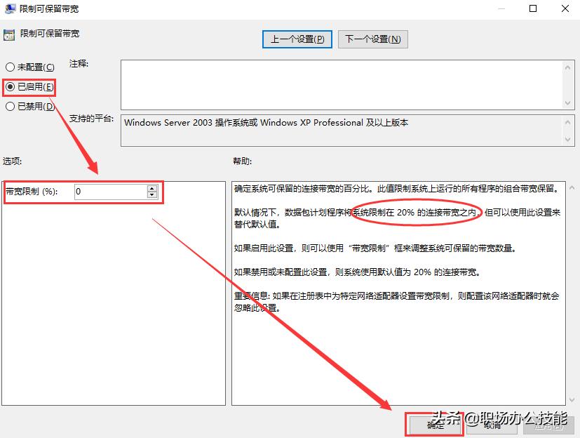 为什么家里宽带1000m网速却很差,300m宽带实测网速只有700kb