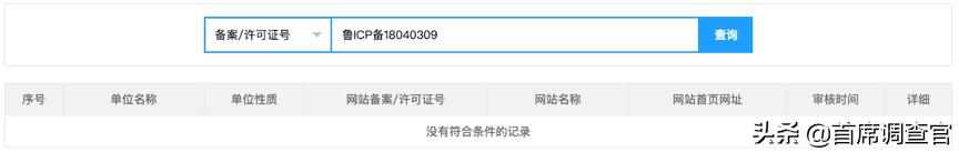 现金贷追踪：“三无”*款贷**广告现身百度搜索疑收集个人隐私