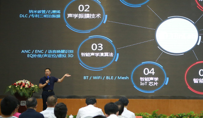 专访耳一号CEO章调占：以智能声学科技为核心 打造可信赖的产品