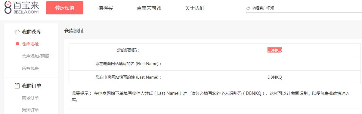 亚马逊退税9610,亚马逊退税申请