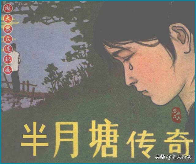 瀚大黎众东周列国志连环画,瀚大黎众连环画商鞅变法