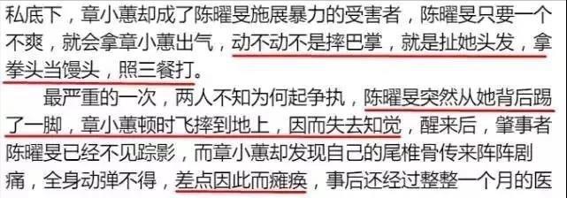 她甩掉钟镇涛，一次交往5个外籍男友，背着上亿钞票行走江湖