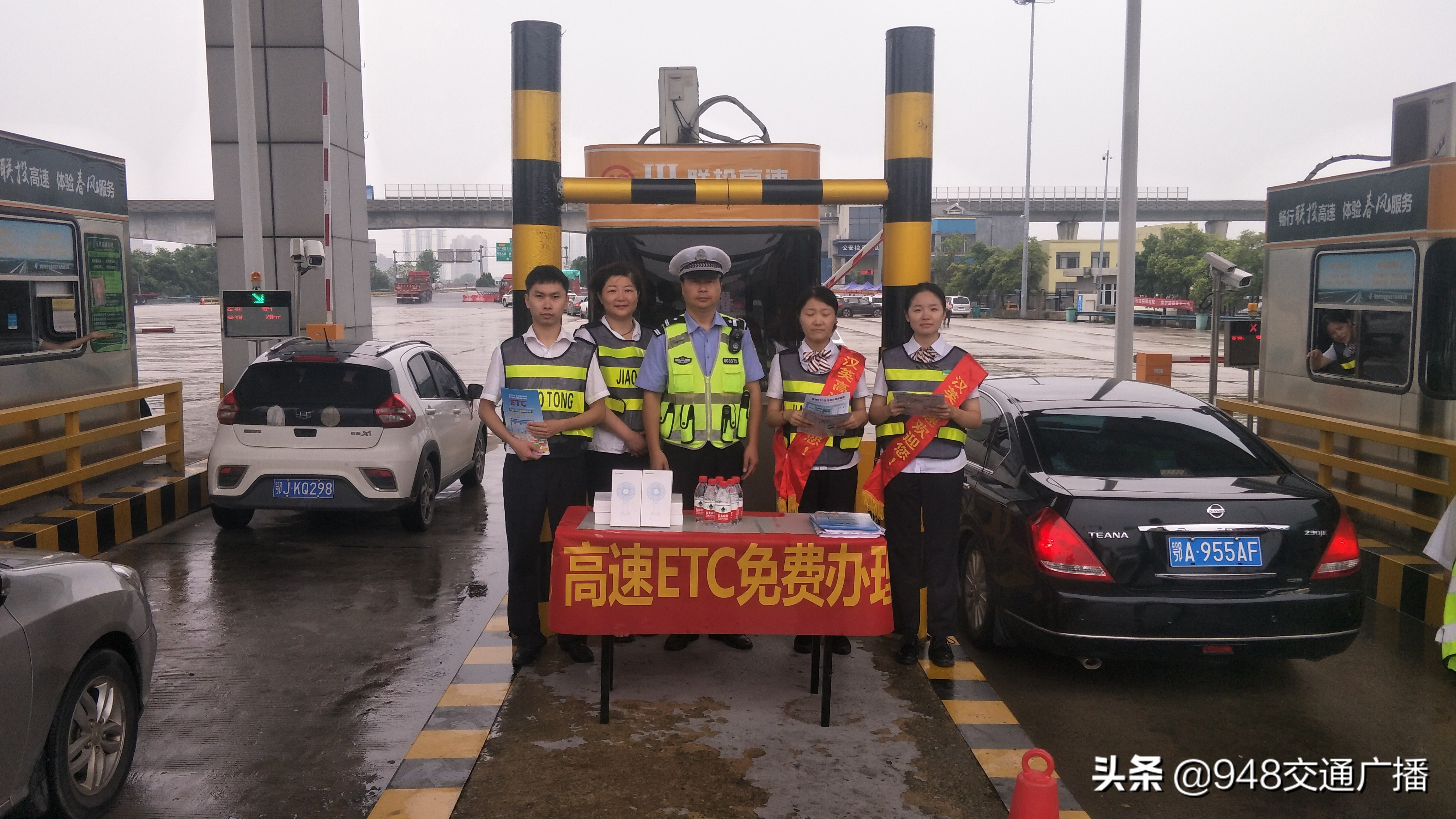 武汉安装etc的地方,武汉哪里可以现场安装etc