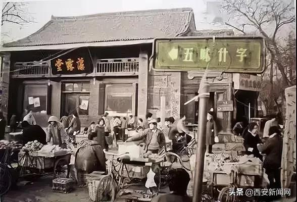 回忆满满！这些西安老字号让人直呼“真香”