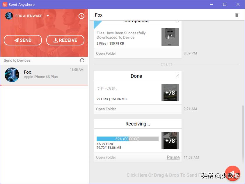 比百度网盘好用的传输软件,类似百度网盘的传输软件