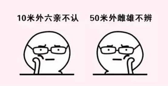 在古代如果有人近视了该怎么治,在古代近视了怎么办