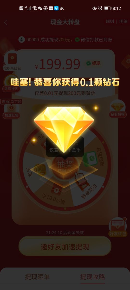 拼多多玩不起了,拼多多不能玩了怎么办