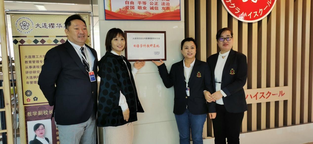 大连开设日语课程的重点高中,大连三所高中升为重点高中