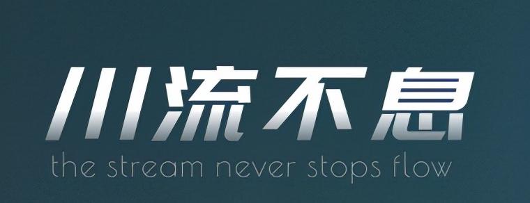 描写繁荣景象的四字词语,描写热闹的场景的词