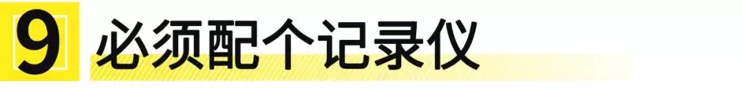 为什么买车时总有人劝你买bba,为啥刚开始买车要买bba