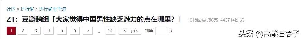 中国女性自信自尊,中国女性更自信