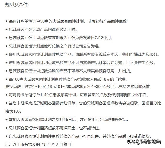 多特瑞精油合法吗,多特瑞精油真伪