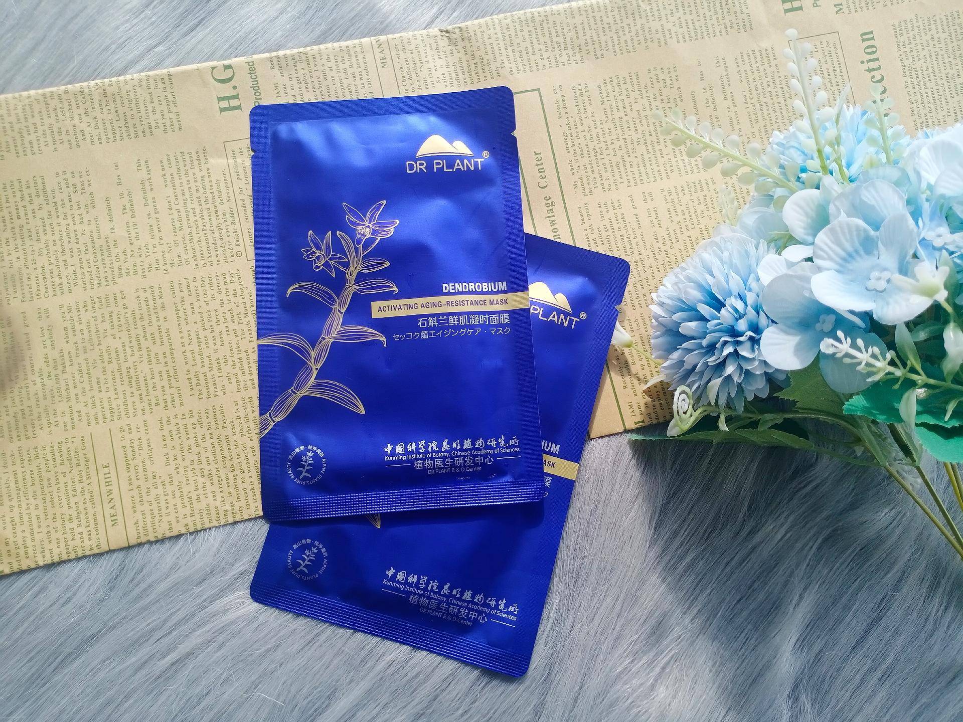 植物医生石斛兰面膜怎么样,植物医生安瓶面膜正确使用方法