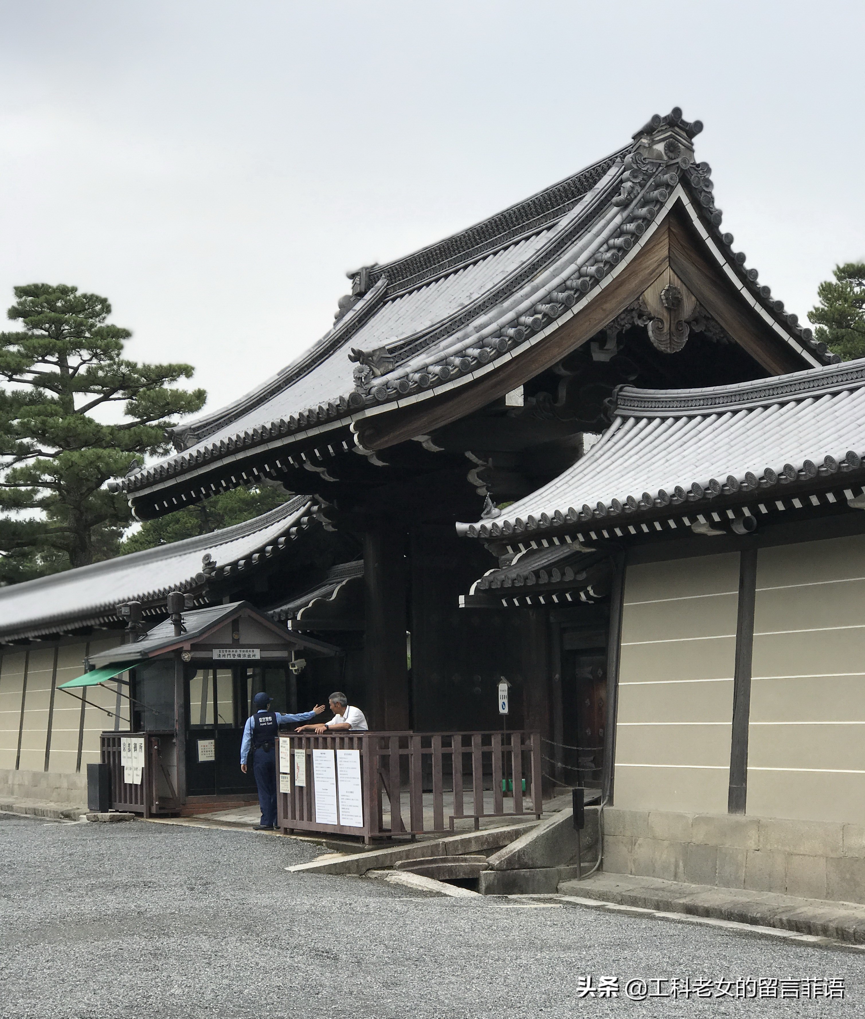 京都御所风格,京都皇宫御所