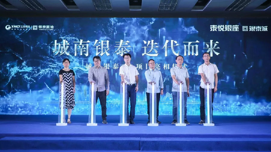 时代向南，戴村蕴藏了怎样的机遇和未来？这场论坛给你答案