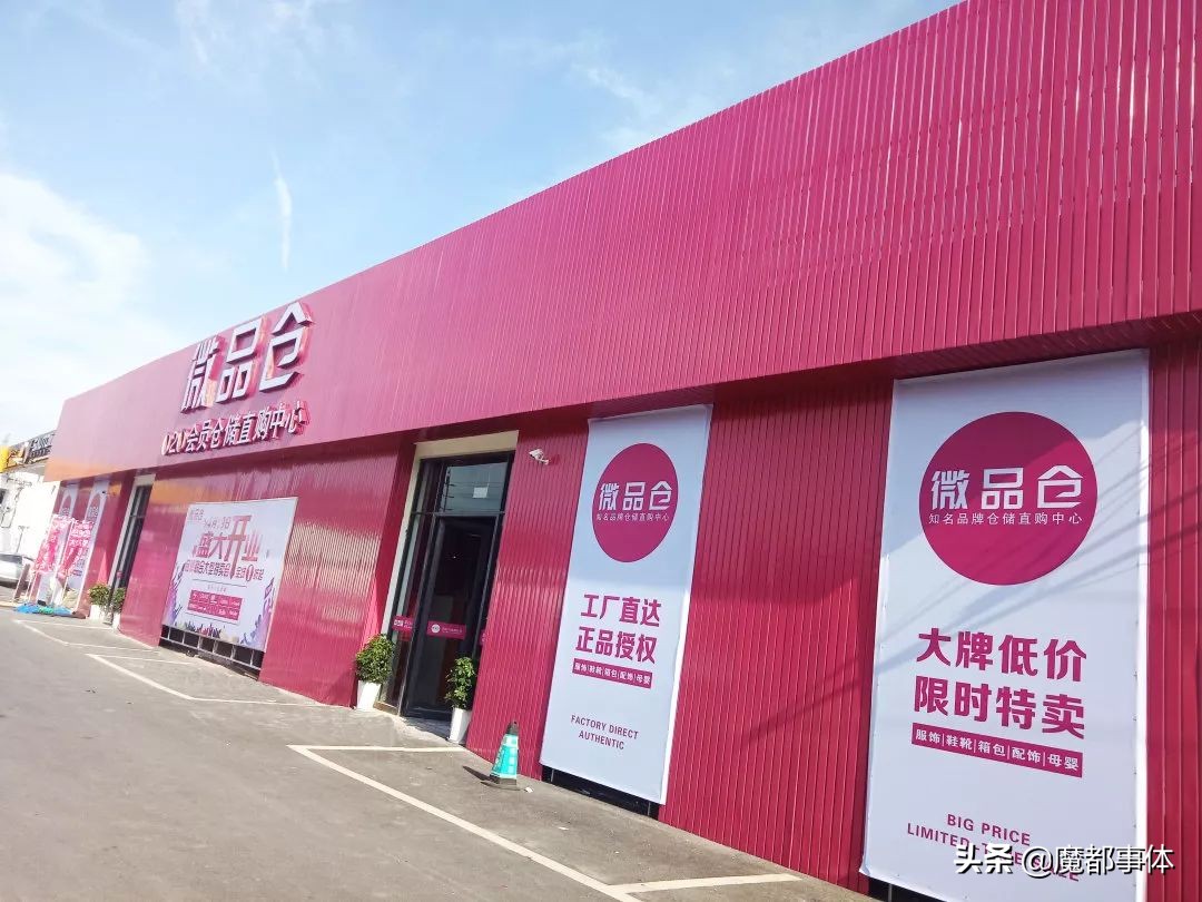 五一大促抢1元爆款,五一大促全场一折起