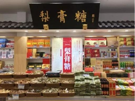 上海著名特产之梨膏糖的介绍,上海特产梨膏糖有什么功效