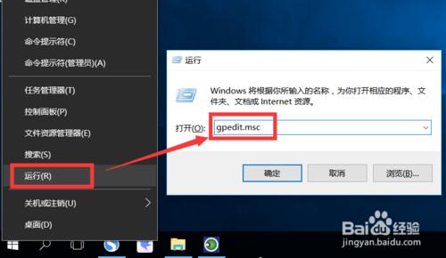 怎么设置u盘禁止写入,u盘写入保护如何强行解除