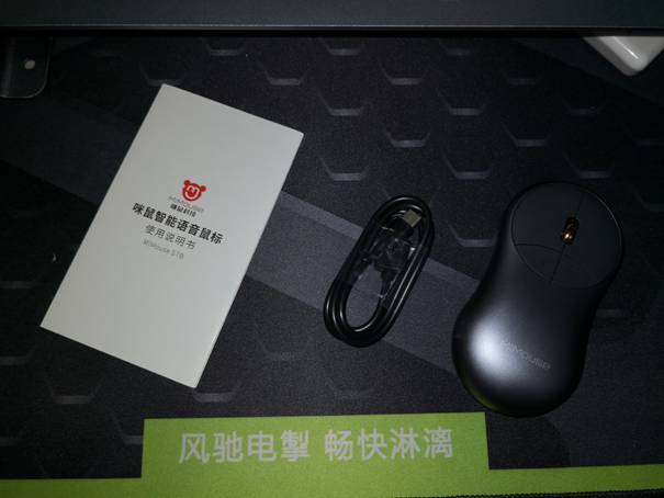 咪鼠S2智能语音鼠标,咪鼠智能语音鼠标2代