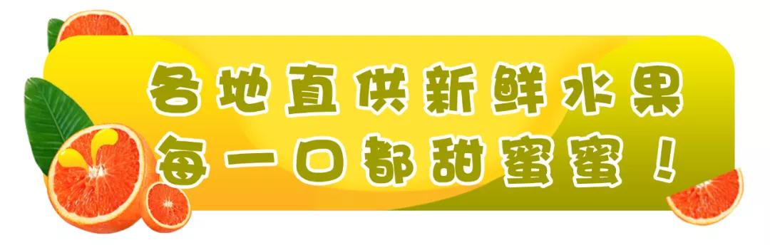 昆明买水果推荐,昆明买水果好去处