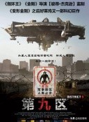 科幻悬疑电影推荐大片9.0以上评分,十部顶级神作9.5评分电影科幻