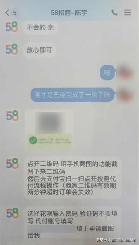 高薪招聘男公关骗局,招聘男公关犯法么