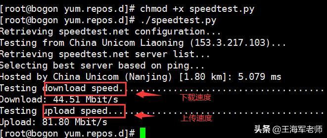 centos测试上行带宽,speedtest测速下载速度40mbps是多少兆