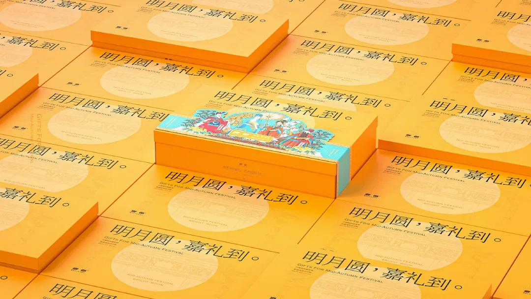 国潮风格的礼盒包装设计,融合中国传统文化的设计