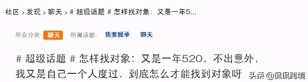 亚马逊人想要一场爱情，有多难？