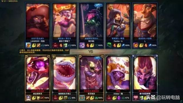 电脑配置够但是玩英雄联盟卡顿,配置比较高的电脑玩英雄联盟卡顿