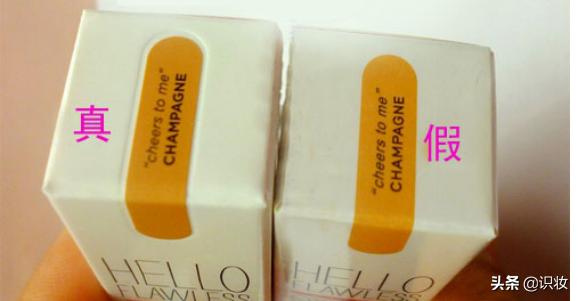 贝玲妃粉底液正品,贝玲妃粉底液色号对照表大全