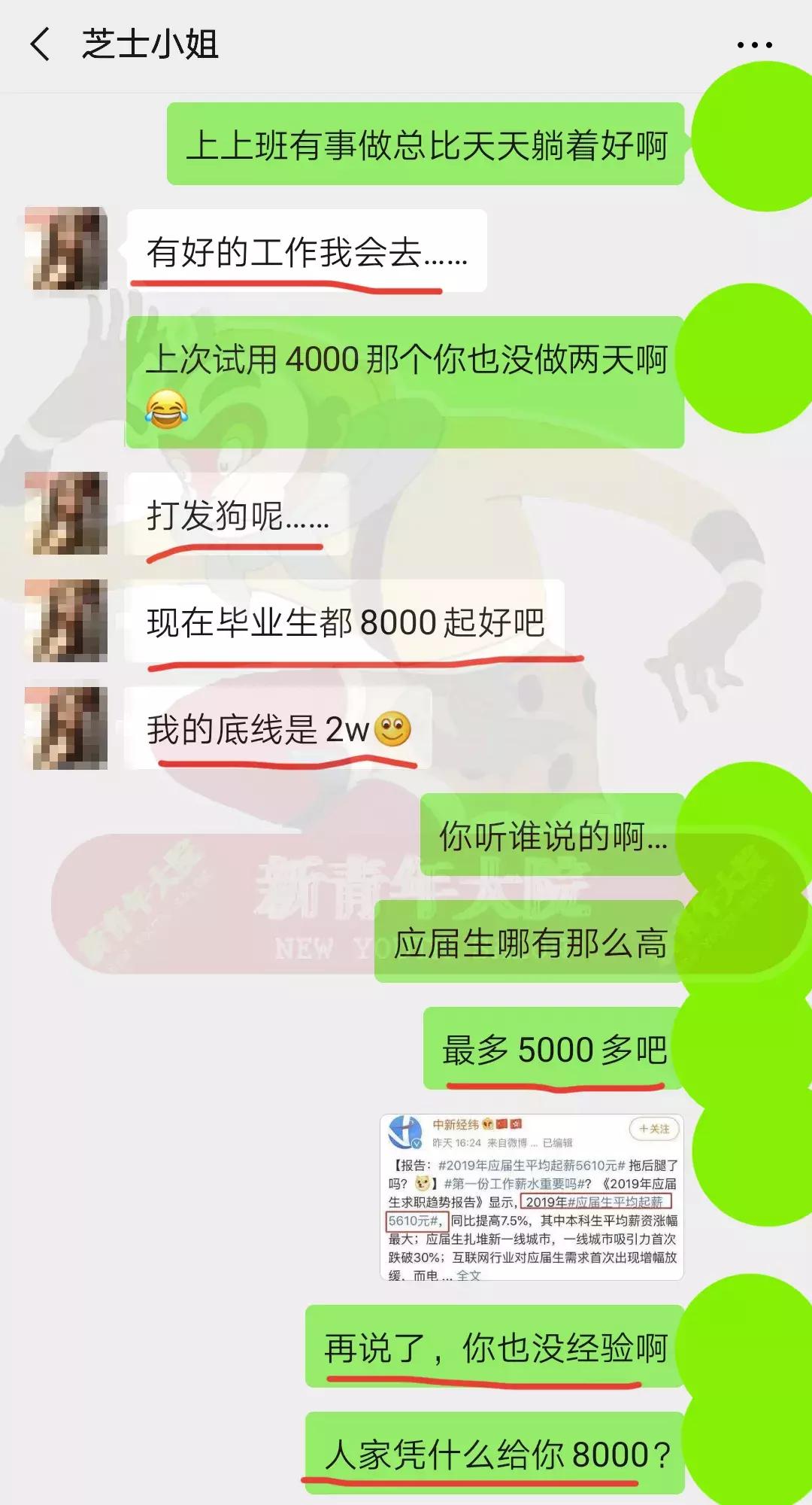 七天花2w，女友从韩国代购回半盒避孕套