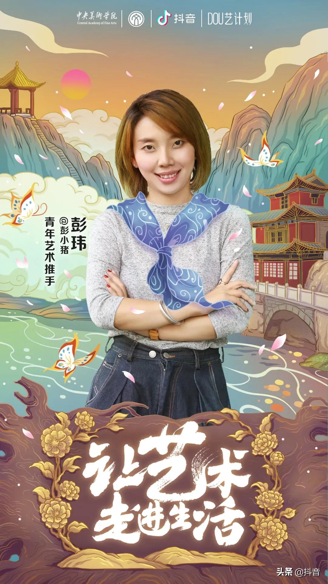 6位艺术家和15个孩子，打开了云南剑川的秋景