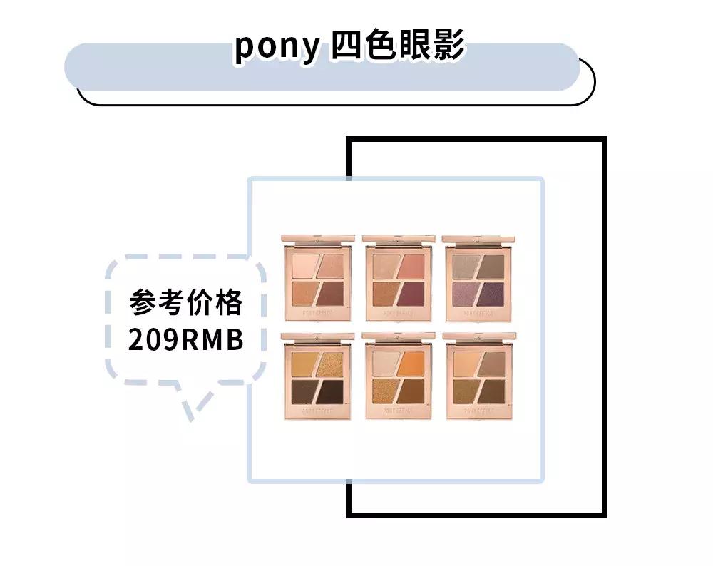 用了这么多韩妆后的感受,那些年用过的鸡肋韩妆你中枪了吗