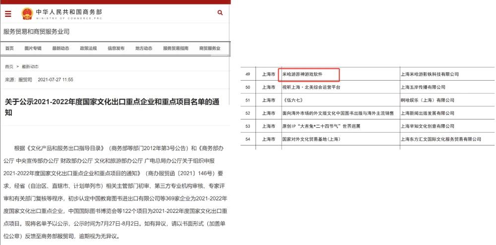 限制未成年沉迷游戏的方法,限制未成年玩游戏管理却形同虚设