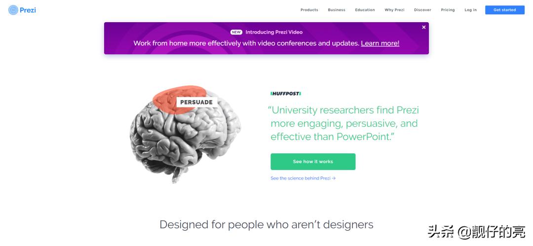 抱歉，你们说的可能不是同一个PPT