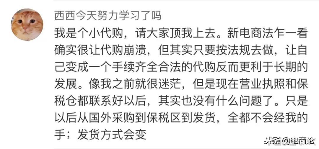 新电商法对好评的处罚,淘宝代购判刑多少年以上