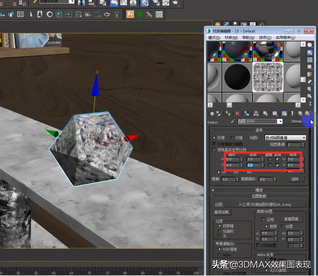 3dmax教程vray,3dmaxvray污垢材质的使用