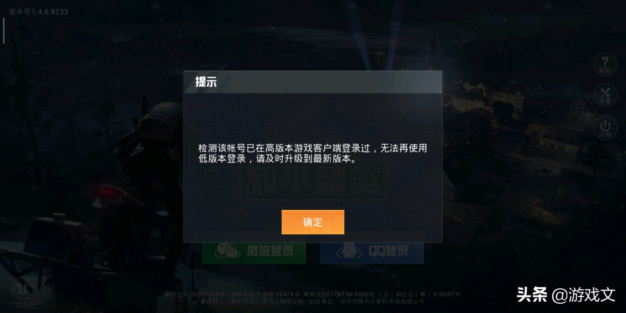 和平精英更新不了内存不足怎么办,和平精英提示内存不足录像不了