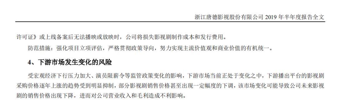 市场转舵｜12家影视公司参与开发82部网络剧