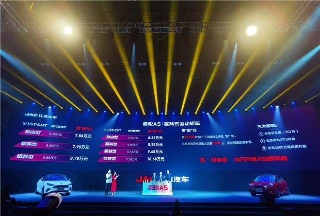 江淮嘉悦a5国外不限速测试,江淮嘉悦a5通过性怎样