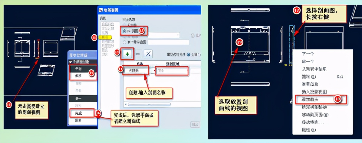 proe产品结构设计教程pdf,proe产品设计培训学校