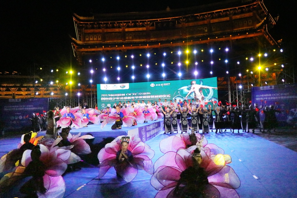 第一届湾区杯青少年足球邀请赛,首届海峡两岸青少年足球邀请赛